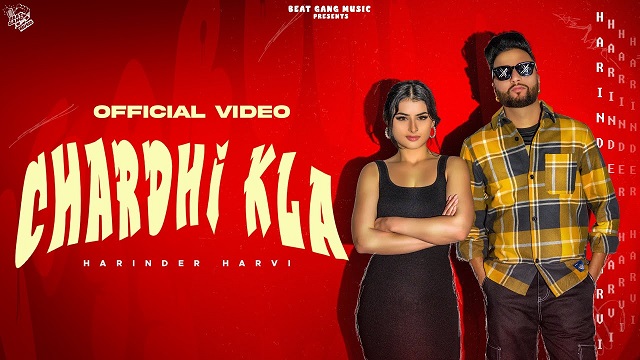 Chardhi Kla Lyrics Harinder Harvi