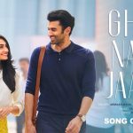 Ghar Nahi Jaana Lyrics (Gumraah) - Armaan Malik