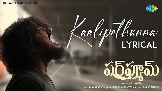 Kaalipothunna Lyrics (Perfume) – Hema Chandra