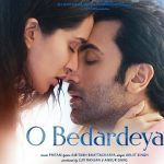 O Bedardeya Lyrics (Tu Jhoothi Main Makkaar) - Arijit Singh