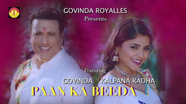 Paan Ka Beeda Lyrics - Govinda | Holi Song