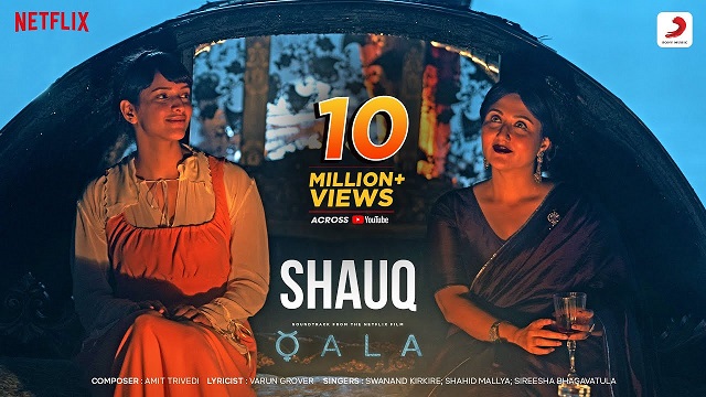 Shauq Lyrics (Qala) - Amit Trivedi