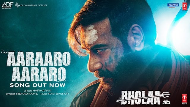 Aararo Aararo Lyrics (Bholaa) – Hariharan