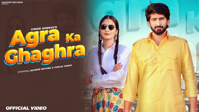 Agra Ka Ghaghra Lyrics Vinod Sorkhi