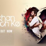 Ankhan Meech Ke Lyrics - Akhil Sachdeva