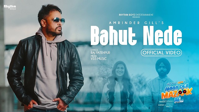 Bahut Nede Lyrics (Annhi Dea Mazaak Ae) - Amrinder Gill