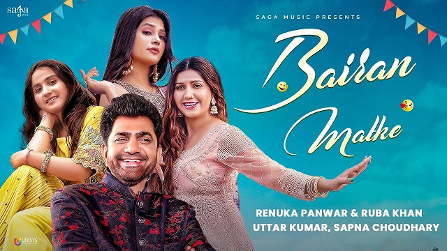 Bairan Matke Lyrics - Renuka Panwar