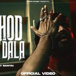 Chhod Dala Lyrics - Emiway Bantai