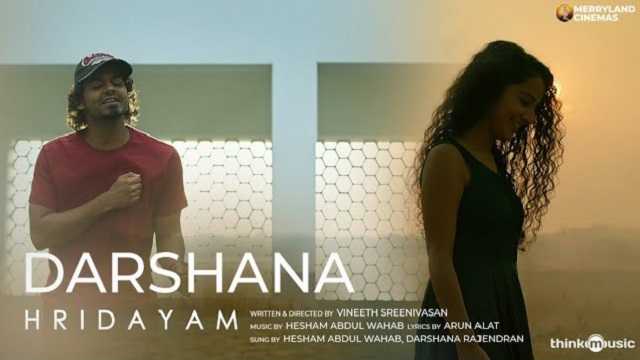 Darshana Lyrics - Hridayam