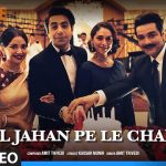 Dil Jahan Pe Le Chala Lyrics (Jubilee) - Amit Trivedi