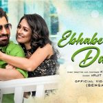 Ebhabe Ke Daake Lyrics (Chengiz) - Arijit Singh