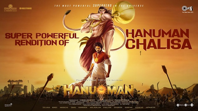 Hanuman Chalisa Lyrics - Hanuman