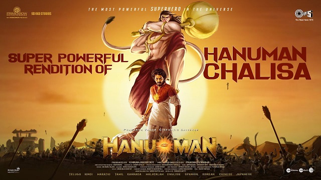 Hanuman Chalisa Lyrics – Hanuman