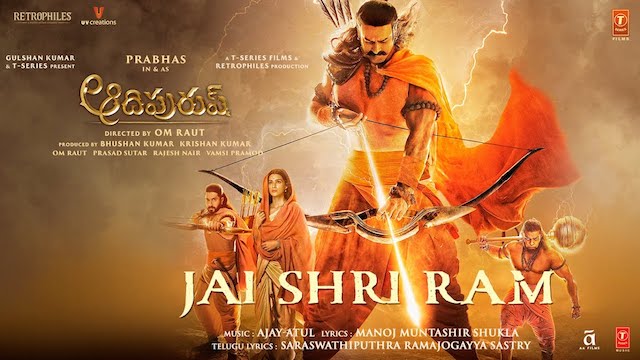 Jai Shri Ram Lyrics - Adipurush (Telugu)