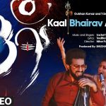 Kaal Bhairav Ashtakam Lyrics - Sachet Parampara