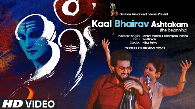 Kaal Bhairav Ashtakam Lyrics - Sachet Parampara