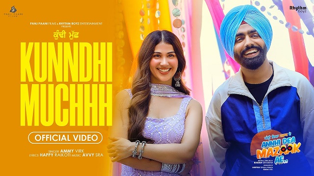 Kundi Muchh Lyrics (Annhi Dea Mazak Ae) - Ammy Virk