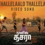 Oh Thallelaalo Thallelaalo Lyrics - Dasara