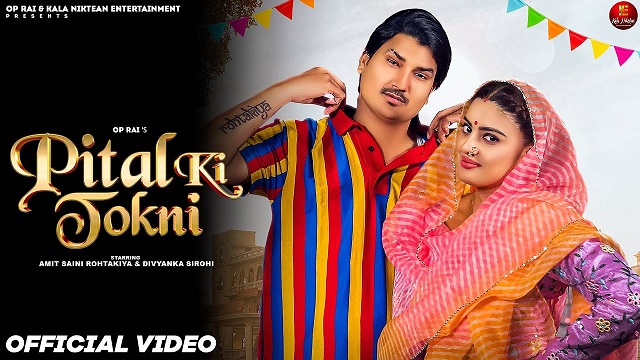 Pital Ki Tokni Lyrics – Amit Saini Rohtakiya