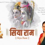 Siya Ram Lyrics - Jubin Nautiyal | Jaya Kishori