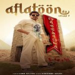 Aflatoon Vol 1 Lyrics Jass Bajwa