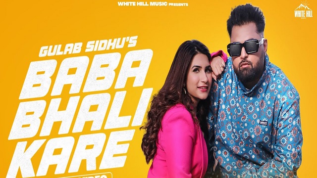 Baba Bhali Kare Lyrics - Gulab Sidhu