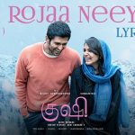 En Rojaa Neeye Lyrics - Kushi