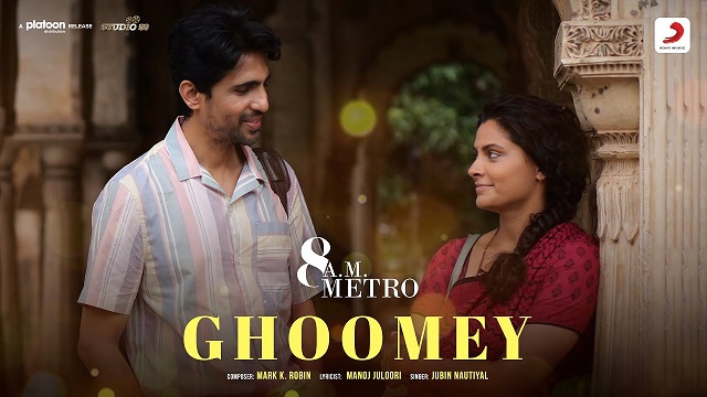 Ghoomey Lyrics (8 A.M. Metro) - Jubin Nautiyal