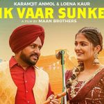 Ik Vaar Sunke Lyrics Karamjit Anmol | Loena Kaur