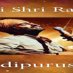 Jai Shri Ram Lyrics (Adipurush) - Arijit Singh