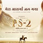 Mera Aasmaan Jal Gaya Lyrics (PS2) - Arijit Singh