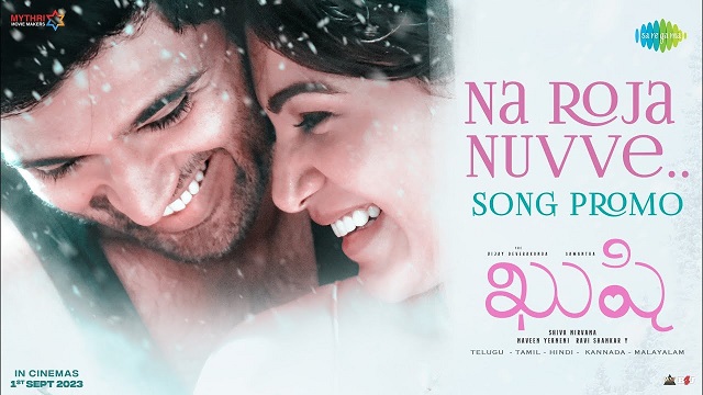 Na Roja Nuvve Lyrics - Kushi