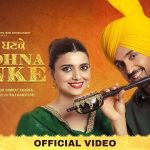 Parohna Banke Lyrics (Jodi) - Diljit Dosanjh