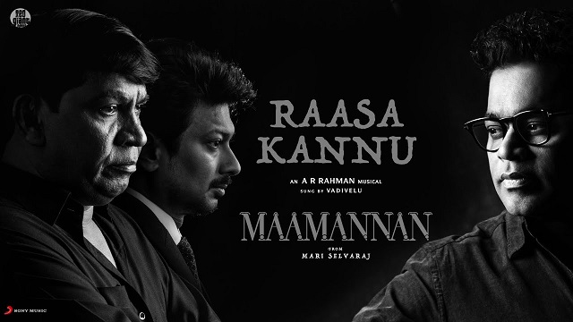 Raasa Kannu Lyrics (Maamannan) - Vadivelu