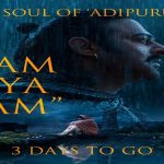 Ram Siya Ram Lyrics (Adipurush) - Sachet Parampara