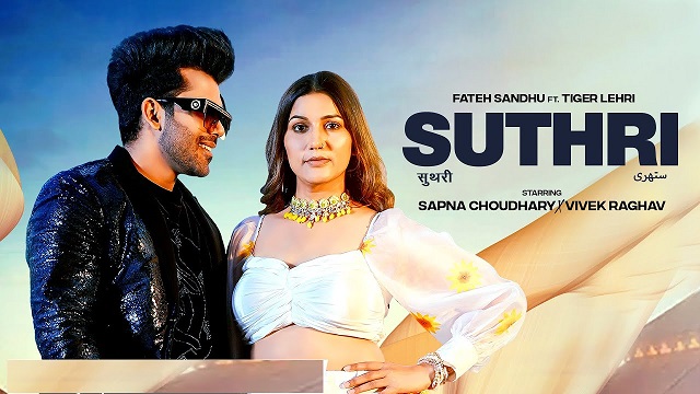 Suthri Lyrics Sapna Choudhary | Fateh Sandhu