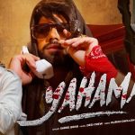 Yahama Lyrics Shree Brar