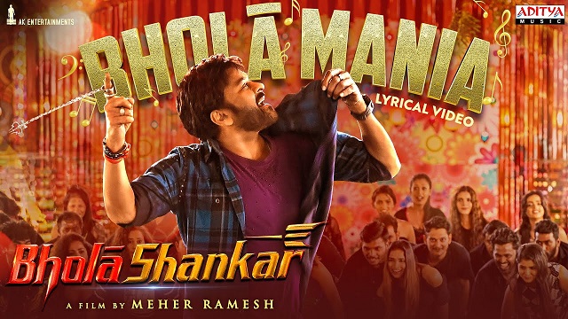 Bhola Mania Lyrics - Chiranjeevi | Bholaa Shankar