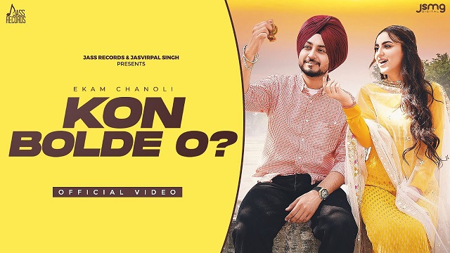 Kon Bolde O ? Lyrics Ekam Chanoli