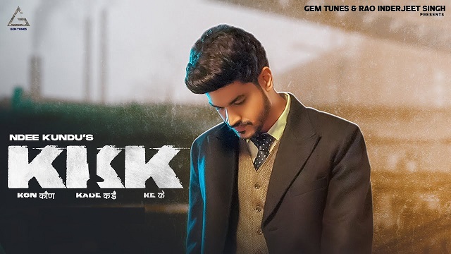 Kon Kade Ke Lyrics - Ndee Kundu