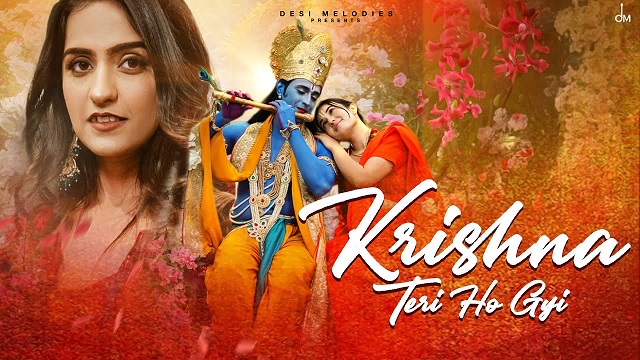 Krishna Teri Ho Gyi Lyrics - Asees Kaur