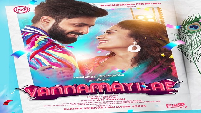 Vannamayilae Lyrics - Ashwin Kumar | Ak Prriyan