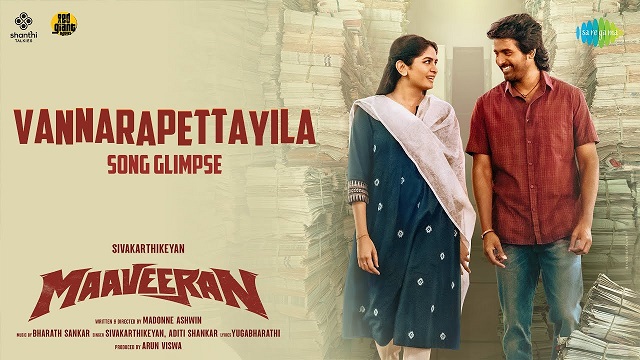 Vannarapettayila Lyrics (Maaveeran) - Sivakarthikeyan