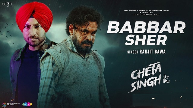 Babbar Sher Lyrics Ranjit Bawa