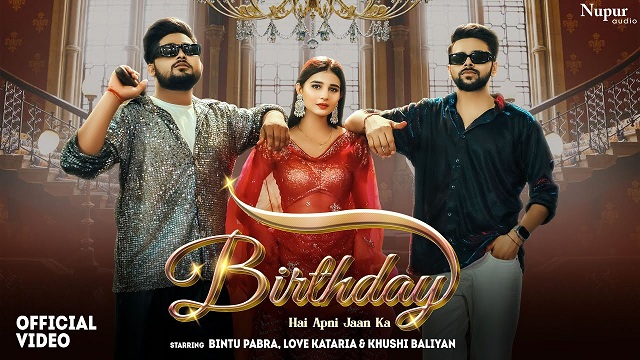 Birthday Lyrics Bintu Pabra | Komal Chaudhary