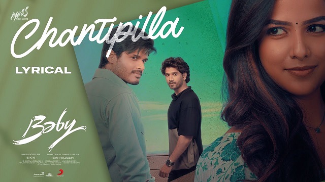 Chantipilla Lyrics - Baby (Telugu)