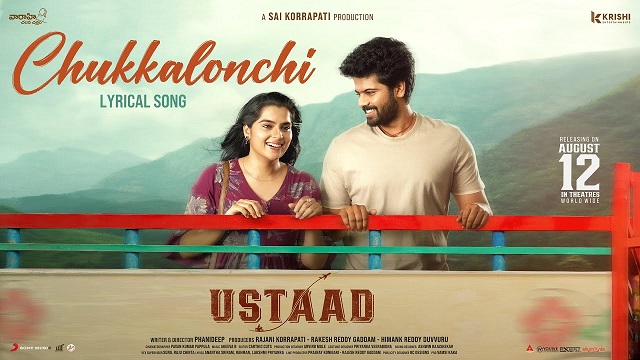 Chukkalonchi Lyrics (Ustaad) - Karthik