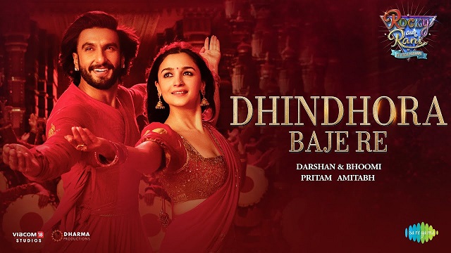 Dhindhora Baje Re Lyrics In Hindi - Arijit Singh