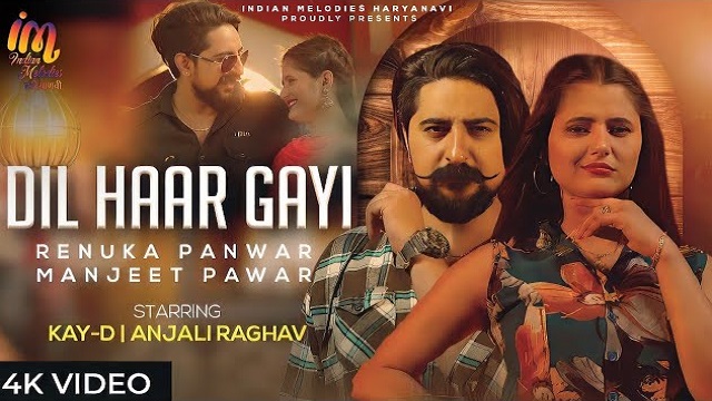 Dil Haar Gayi Lyrics - Renuka Panwar | Manjeet Pawar