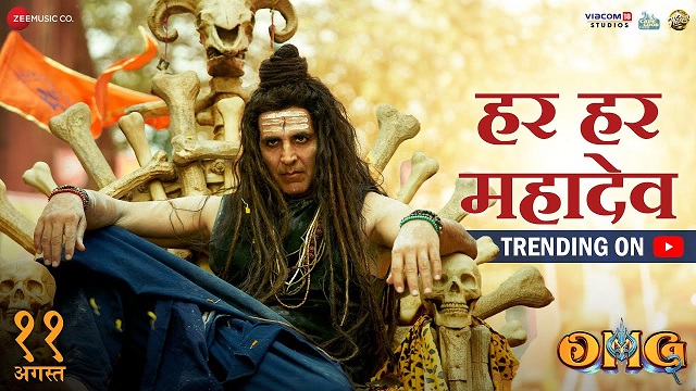 Har Har Mahadev Lyrics In Hindi - OMG 2